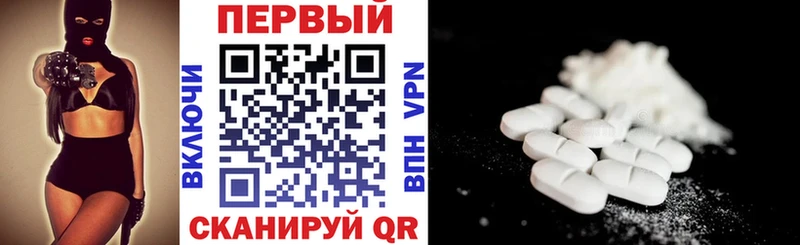 MEGA вход магазин продажи наркотиков Инза АМФ Premium
