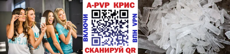 Alpha PVP Соль  Инза 
