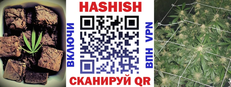 Печенье с ТГК конопля  Инза 
