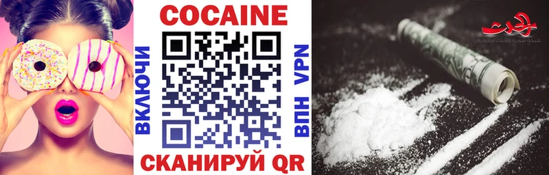 Cocaine Columbia Инза