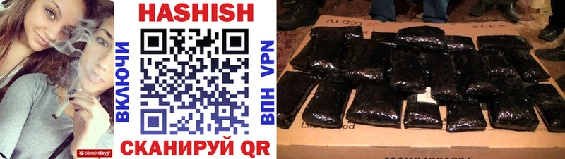 как найти закладки  Инза  Гашиш VHQ 