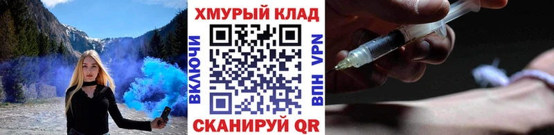 Героин хмурый Инза