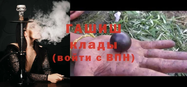 герыч Заводоуковск