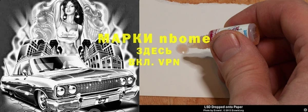 метадон Дрезна
