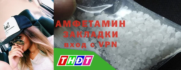 герыч Заводоуковск