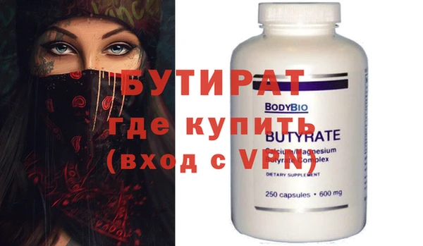 скорость Заволжье