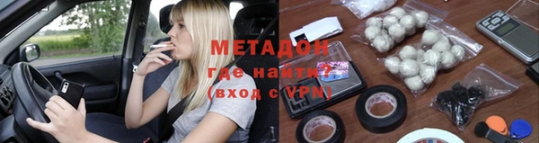 метадон Дрезна
