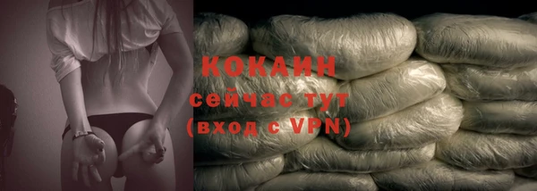 хмурый Заволжск
