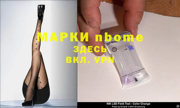 герыч Заводоуковск