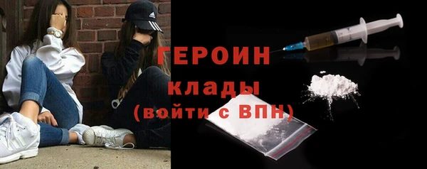 герыч Заводоуковск