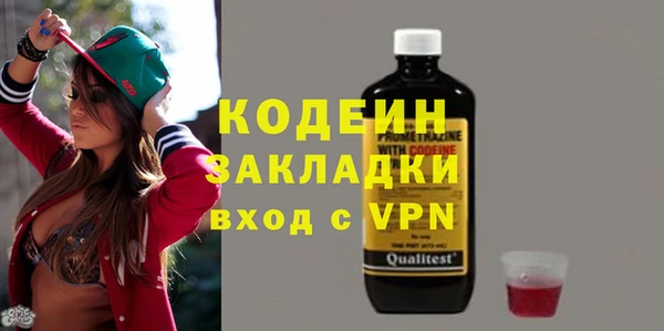 герыч Заводоуковск