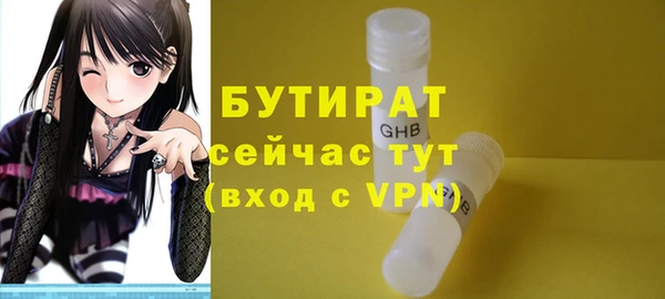 скорость Заволжье