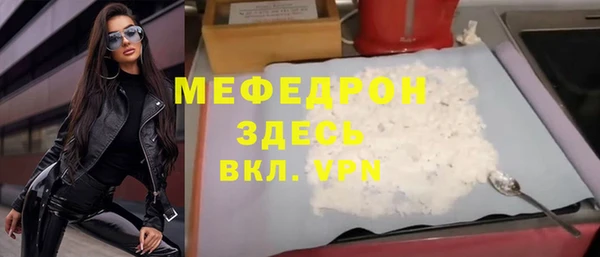 скорость Заволжье