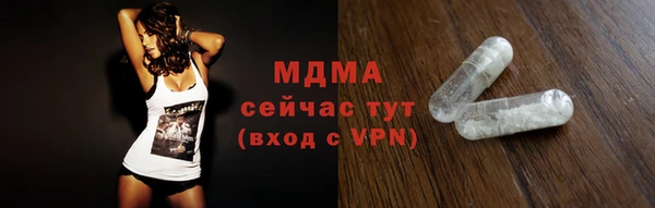 герыч Заводоуковск