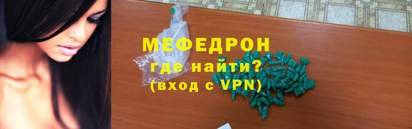 герыч Заводоуковск
