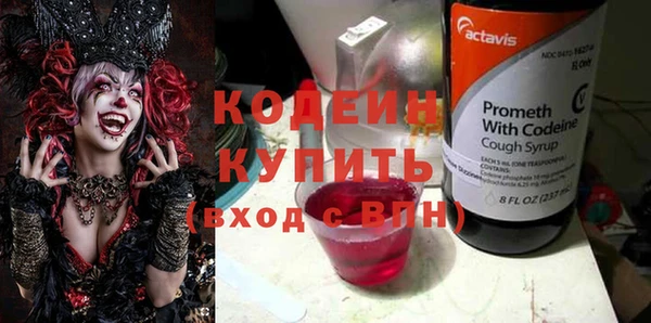хмурый Заволжск