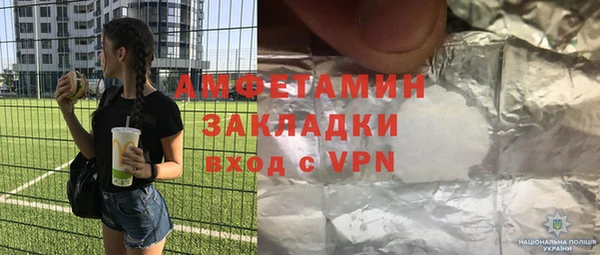 хмурый Заволжск