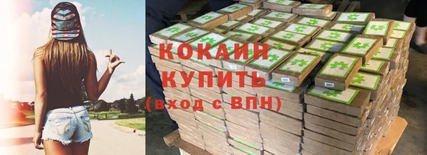 герыч Заводоуковск