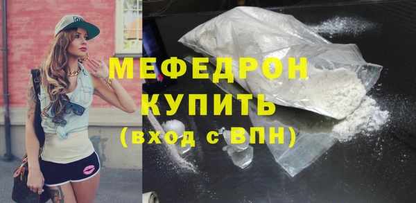 герыч Заводоуковск