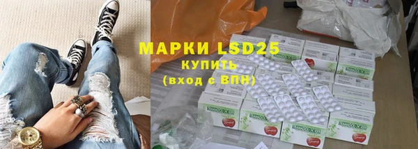 герыч Заводоуковск