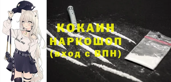 хмурый Заволжск