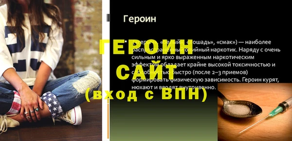 скорость Заволжье
