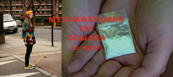 хмурый Заволжск