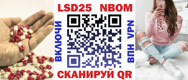 LSD-25 экстази кислота  Инза 