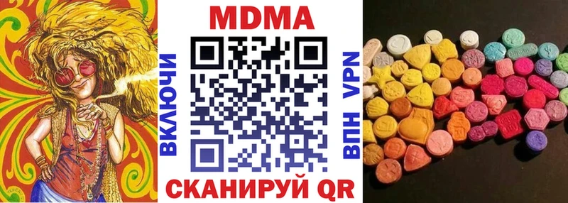MDMA VHQ  Инза 
