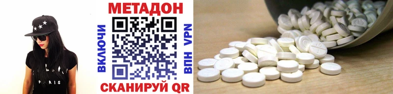 наркота  KRAKEN зеркало  МЕТАДОН VHQ  Инза 