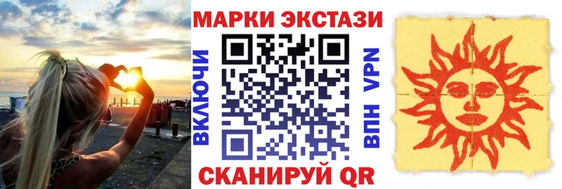 Марки 25I-NBOMe 1,8мг  где найти   Инза 