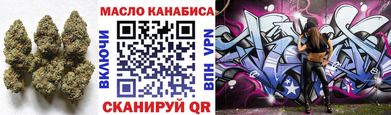 Дистиллят ТГК вейп  Инза 
